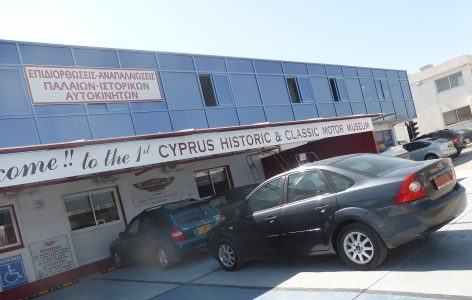 Cyprus-Historic-Classic-Motor-Museum-Limassol